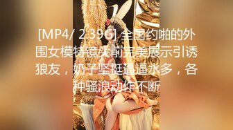 重磅炸弹！OF巨乳肥臀肉感十足高颜值网红Coser可萌可御网黄女神3