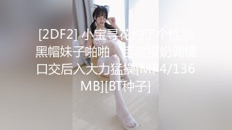 约炮上高三刚满18岁的女生粉嫩粉嫩的