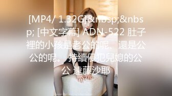 完美女神【02年的琪琪妹妹】极品长腿~恋爱般的感觉~直播大秀粉逼猛插【36V】 (12)