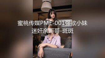 [480FRIN-007]《個人撮影》芸能人 26歳 美女タレント ベンチャー社長とのSEX映像流出