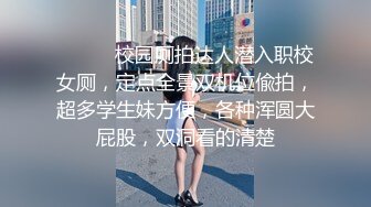 《百度云泄密》单位聚会美女同事被灌醉带回酒店各种玩弄她的大肥鲍 (7)