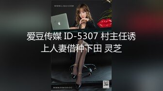 【Luna露娜】台湾AV女优 美女首次直播间啪啪大秀 颜值极高，十分不错2