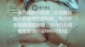 学妹男朋友都不陪跟我来操逼