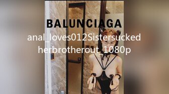 anal_loves012Sistersuckedherbrotherout_1080p