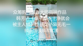 HD增强版 哄完孩子就出来偷情的少妇，还被要求穿着丝袜出来