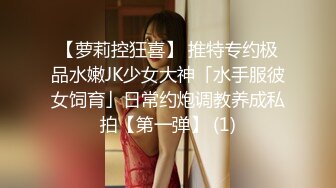 【新片速遞】&nbsp;&nbsp;大奶美女 身材极品 在家撅着浑圆墩实大屁屁被小哥哥无套后入 操出白浆 射了满满一背 [499MB/MP4/15:05]