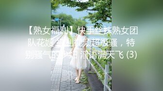 2024年，【快手泄密】，高颜值精品小少妇【 芬姐】，露脸露点自慰，反差婊，眼镜婊看着就是浪