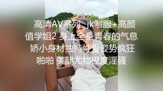 【淫乱性爱强烈推荐】重度绿帽老公VS超抖M淫妻 内射+虐操+多P+SM+露出+黑超操 (6)