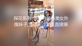 面容姣好的美少妇，情趣房灯光增进乐趣