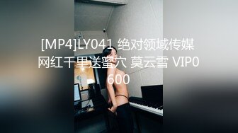 [MP4/1.21G]7-21安防精品欧美范大眼美女化身兔女郎和男友激情啪啪