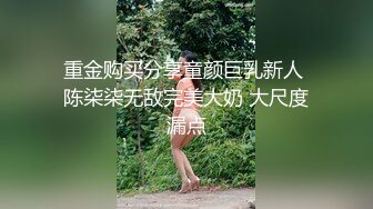 SWAG 学生妹痴女轮骑汁男性爱实录 菲菲