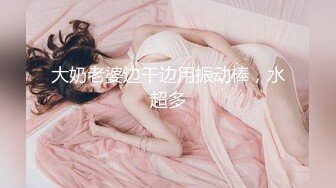 居家摄像头被黑TP如狼似虎年纪的美少妇待女儿熟睡后与网友手机视频虚拟造爱镜头对准阴部用手不停揉