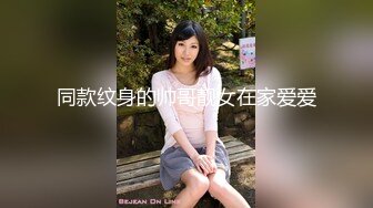 [MP4/11.2G]暹羅牙套妹｜ElleIren｜Ellekamponx｜性愛合輯Ⅰ 33V