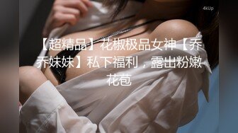 (郑州)后入穿网袜的老婆