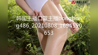 [MP4]【钻石级推荐】超人气女优参演91影片处女作-为国争光国人胯下征服吸精北欧名模 白色妖姬 美乐蒂 ·雏