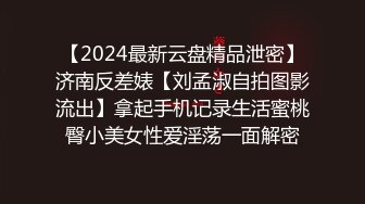 双飞名场面，长得很像的两个姐妹花，都很漂亮