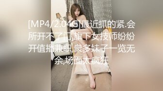 [MP4/ 555M] 清纯小妹露脸展示，全裸在床上让小哥拍给狼友看，只看不草又不会怀孕，奶子很嫩逼逼性感