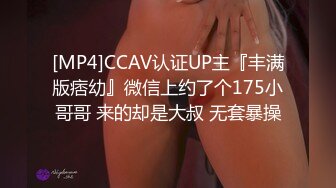 STP23976 91制片厂 91CM-215 圣诞特辑 鹿角女孩 圣诞夜的性爱狂欢 超萌甜心 美樱