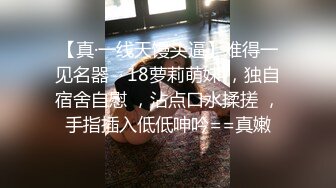 91小姐姐找我玩