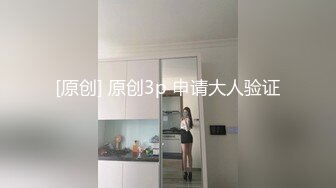 大一妹子说喜欢18厘米的