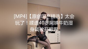 【新片速遞】 肉嘟嘟的夫妻居家直播做爱赚钱，无套女上位，再暴力打桩机，白浆顺着阴道流出[458M/MP4/23:31]