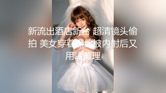 【新片速遞】&nbsp;&nbsp; 新来的美女终于脱了，全程露脸在狼友的指挥下漏出玩弄骚奶子，逼逼肥美多汁自己抠着给狼友看浪叫呻吟好骚啊[831MB/MP4/01:29:16]