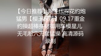 PM-061 姚宛儿 爸爸的乖女儿 蜜桃影像传媒