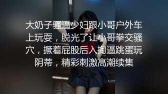 颜值巅峰唯美女神〖狐不妖〗可爱圣诞小麋鹿 快点来牵好不然乱跑出去了～反差骚货直接把她干到高潮