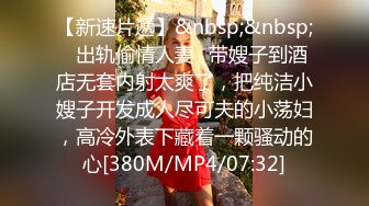 新婚小夫妻 各姿势无套猛草非常放得开的小浪妻