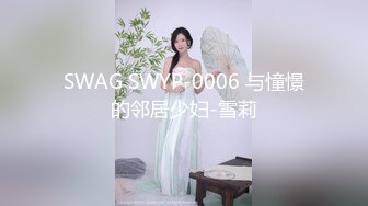 专约良家G奶巨乳小姐姐，蒙上眼睛按头口交，大屁股套弄抽插，扶着肥臀站立后入转战到床上