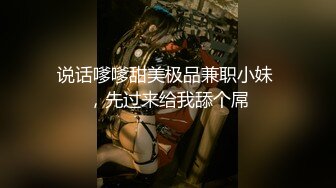 【本站独家赞助麻豆传媒】国产剧情AV淫贼欲盗窃巧遇空姐在家自慰硬上草到高潮