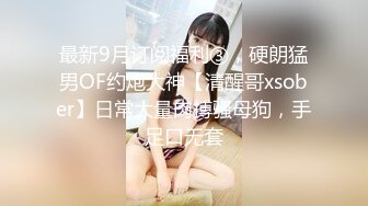 美女骚货坐在别人的鸡巴上给老公打电话