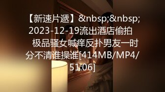 【新速片遞】&nbsp;&nbsp;⚡可爱小母狗⚡超嫩可爱宝藏博主〖宇智波橘猫〗爱真空露出的可爱小狗，边走边尿，袜子都湿啦～露出嘘嘘真的很刺激[294M/MP4/09:49]