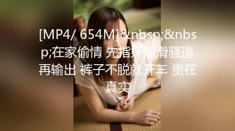 独一无二~挑战全网女神！【哆哆虫】我愿为她精尽人亡!~咪咪拿出来我瞬间破防 (3)