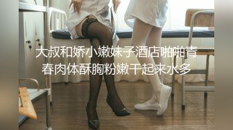 【新片速遞】&nbsp;&nbsp;女神级御姐情趣黑丝硕大软软乳房真是极品操穴尤物啊抱紧触感销魂受不了猛添吸吮太骚了狂插猛力干呻吟耸动【水印】[1.58G/MP4/22:16]