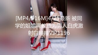 [MP4/107M]2/13最新 丰满白嫩38G吊瓜奶主播如果能草一次能爽一年VIP1196