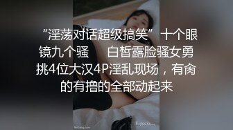 Onlyfans韩*国美女医生和黑人宇航员（貌似个知名歌手）一夜情无打码性爱视频泄密流出网络