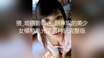 【全網首發】【完美露臉