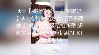 大象傳媒 DX001 狂舔猛吸 無毛騷逼 白嫩巨乳