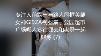 长沙极品人妻，拍人体写真，在摄影棚拍写真被偷拍的视频花絮！