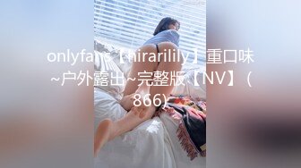 众筹摄影大师拒绝融化的冰作品【三点全露无遮，双女巨乳溪边戏水、痴汉入奸】