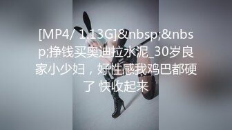 麻豆传媒 MD-0302 婚纱裙下流出前任浓精 悖德新娘享受偷情的快感