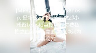 后入小美女