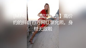 [MP4]2020新流售价87RMB剧情毛片【情色按摩工作室】美女米欧经好友介绍来体验一下催情按摩