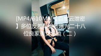 【新速片遞】&nbsp;&nbsp; 女神沈老师重返淫幕沈樵回归 ❤️爆乳熟女惨遭色魔拖入巷口强奸一夜1080P高清版[309MB/MP4/14:40]