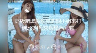 只有熟透了的女人才能承受大力的撞击