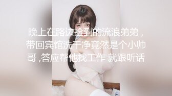 最新11月订阅福利③！深喉女神，亚裔母狗【李露丝】露脸私拍，深喉口爆肛交啪啪野战，各式各样性爱自拍 (2)