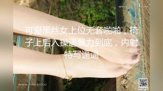 戴眼镜的骚货女友，床下清纯，床上骚极了【MP4/102MB】