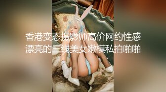 《屎上最强✿厕拍》坑神沟渠厕特殊视角偸拍超多女性大小便，想看到的一清二楚视觉堪称一绝，流分泌物粉B妹穿个开裆裤几个意思