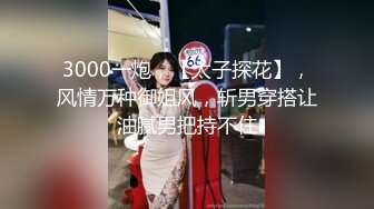 ✿风骚御姐尤物✿极品反差御姐〖吴梦梦〗兩女共享肉棒，男人终极梦想 双飞两位御姐女神，妙曼身姿极品反差